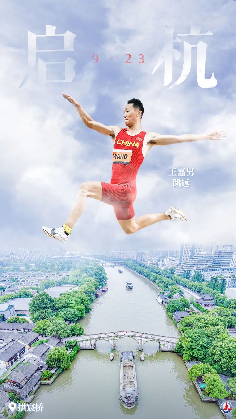 5123五四海开奖一站